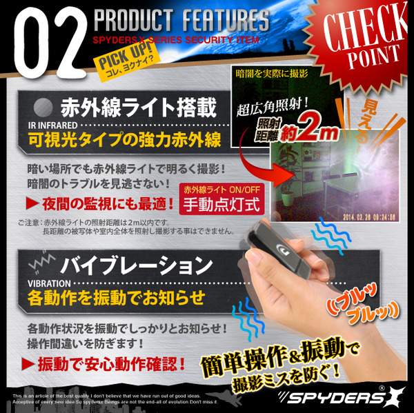 【防犯用】【超小型カメラ】【小型ビデオカメラ】 USBメモリ型 スパイカメラ スパイダーズX (A-440) 赤外線 1200万画素 バイブレーション