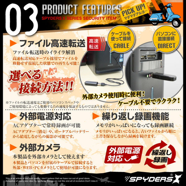 【防犯用】【超小型カメラ】【小型ビデオカメラ】 USBメモリ型 スパイカメラ スパイダーズX (A-440) 赤外線 1200万画素 バイブレーション