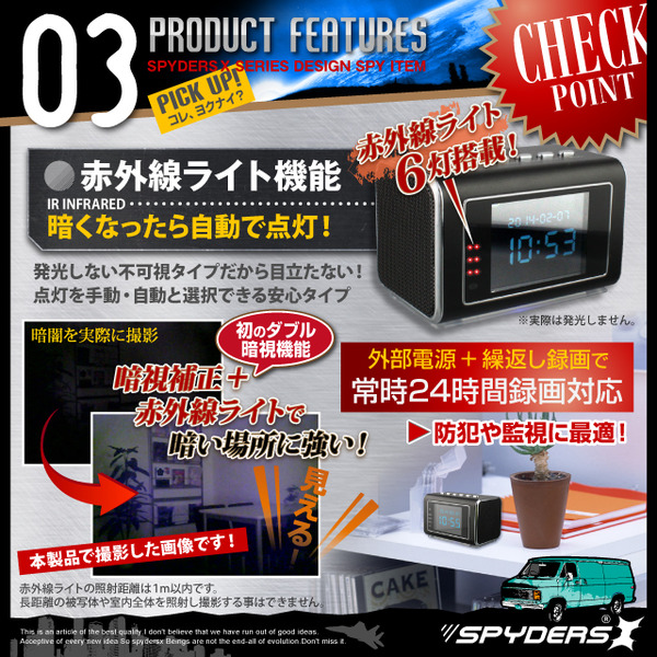 防犯用 超小型カメラ 小型ビデオカメラ ポータブルスピーカー型 スパイカメラ スパイダーズX (M-918S) シルバー MP3プレーヤー 液晶 赤外線 暗視補正 FMラジオ