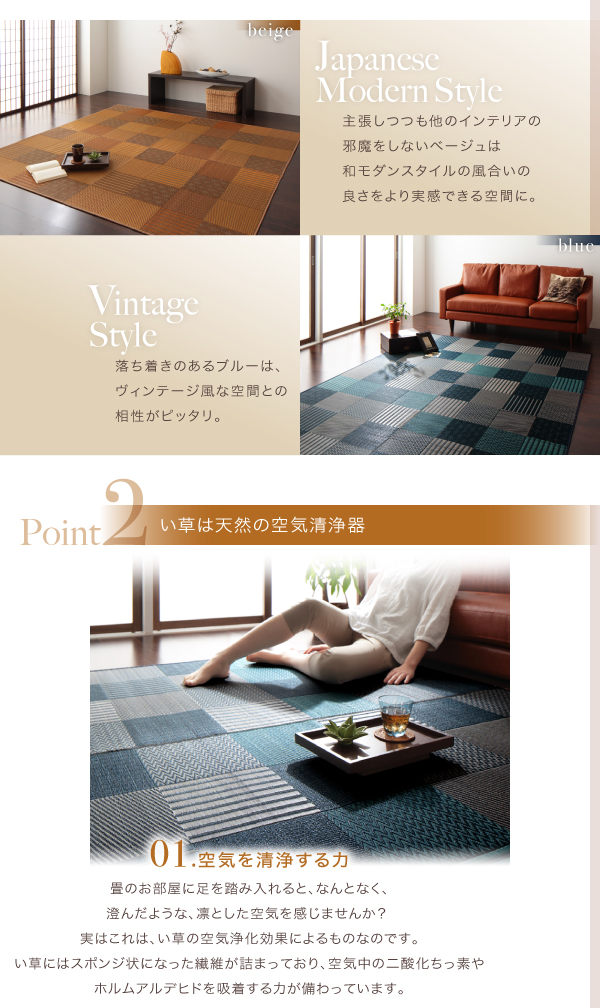 ラグマット 261×261cm【merk】不織布なし ブラウン 純国産京刺子柄い草ラグ【merk】メルク