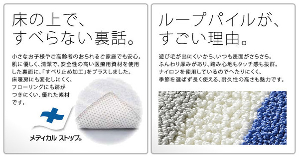 スミノエ ラグマット NEXTHOME マイナス6℃冷たいクールエコ2ラグ フレンチボーダー 130×190cm スカイブルー 日本製 【日本製】