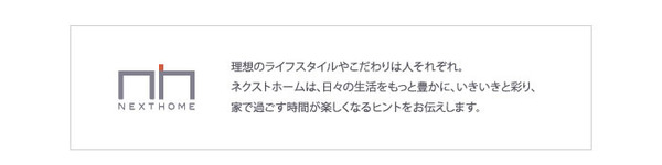スミノエ ラグマット NEXTHOME マイナス6℃冷たいクールエコ2ラグ フレンチボーダー 130×190cm スカイブルー 日本製 【日本製】
