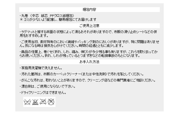 スミノエ ラグマット NEXTHOME マイナス6℃冷たいクールエコ2ラグ フレンチボーダー 130×190cm スカイブルー 日本製 【日本製】