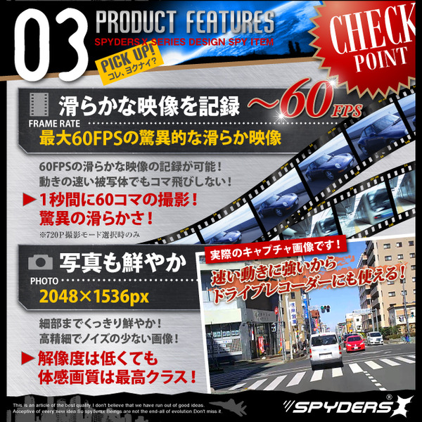 【防犯用】【超小型カメラ】【小型ビデオカメラ】 小型カメラ ペン型 スパイカメラ スパイダーズX (P-117S) シルバー K1画質 フルハイビジョン 暗視補正 60FPS 16GB内蔵