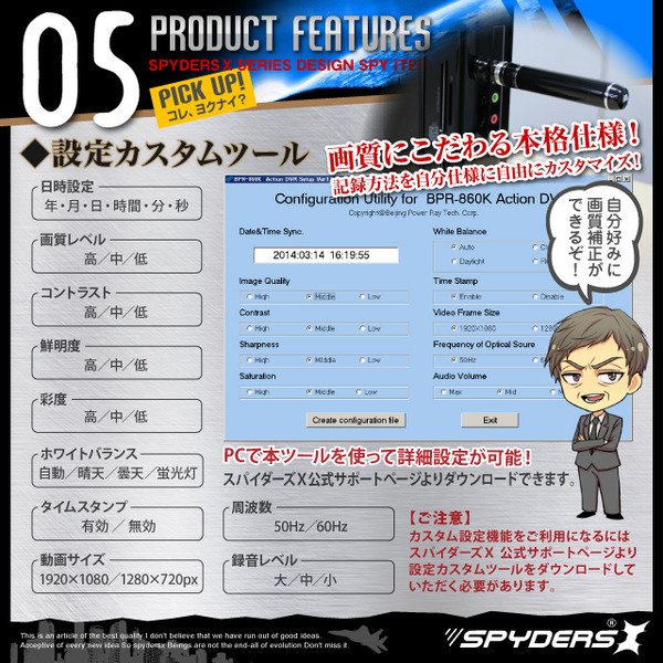 【防犯用】【超小型カメラ】【小型ビデオカメラ】 小型カメラ ペン型 スパイカメラ スパイダーズX (P-117S) シルバー K1画質 フルハイビジョン 暗視補正 60FPS 16GB内蔵