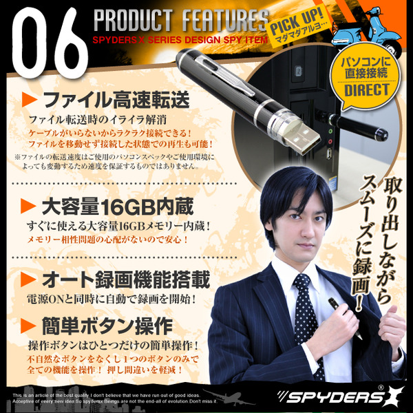 【防犯用】【超小型カメラ】【小型ビデオカメラ】 小型カメラ ペン型 スパイカメラ スパイダーズX (P-117S) シルバー K1画質 フルハイビジョン 暗視補正 60FPS 16GB内蔵