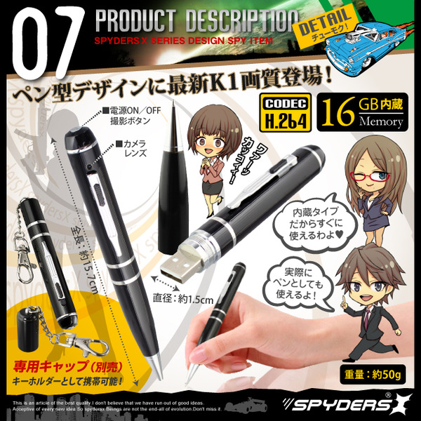 【防犯用】【超小型カメラ】【小型ビデオカメラ】 小型カメラ ペン型 スパイカメラ スパイダーズX (P-117S) シルバー K1画質 フルハイビジョン 暗視補正 60FPS 16GB内蔵
