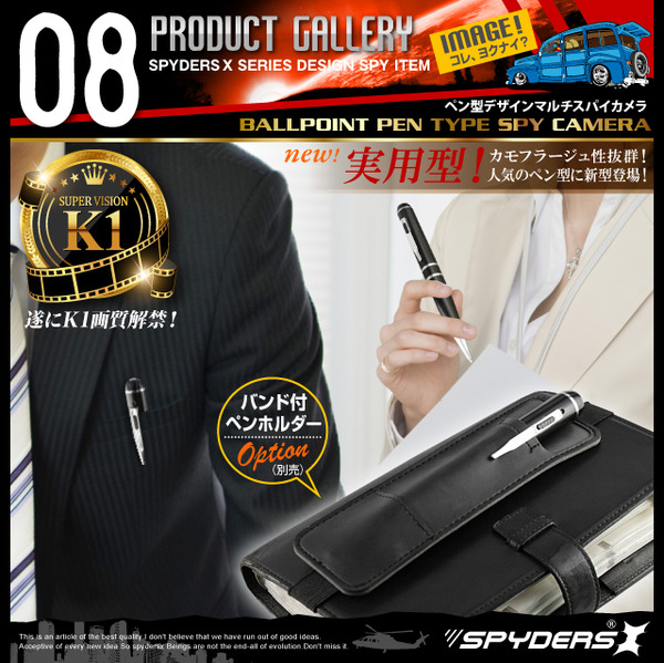 【防犯用】【超小型カメラ】【小型ビデオカメラ】 小型カメラ ペン型 スパイカメラ スパイダーズX (P-117S) シルバー K1画質 フルハイビジョン 暗視補正 60FPS 16GB内蔵