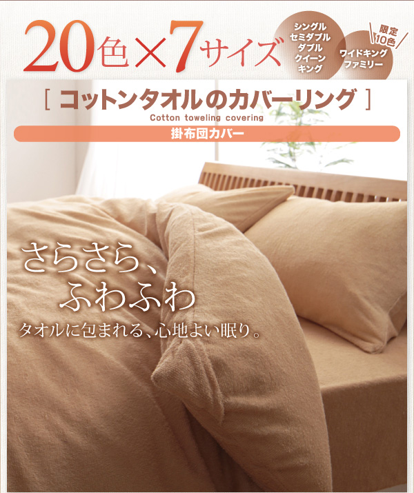 イメージ画像2