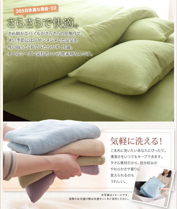 イメージ画像7