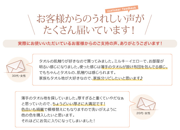 イメージ画像21