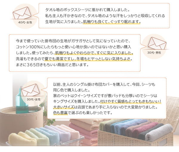 イメージ画像22