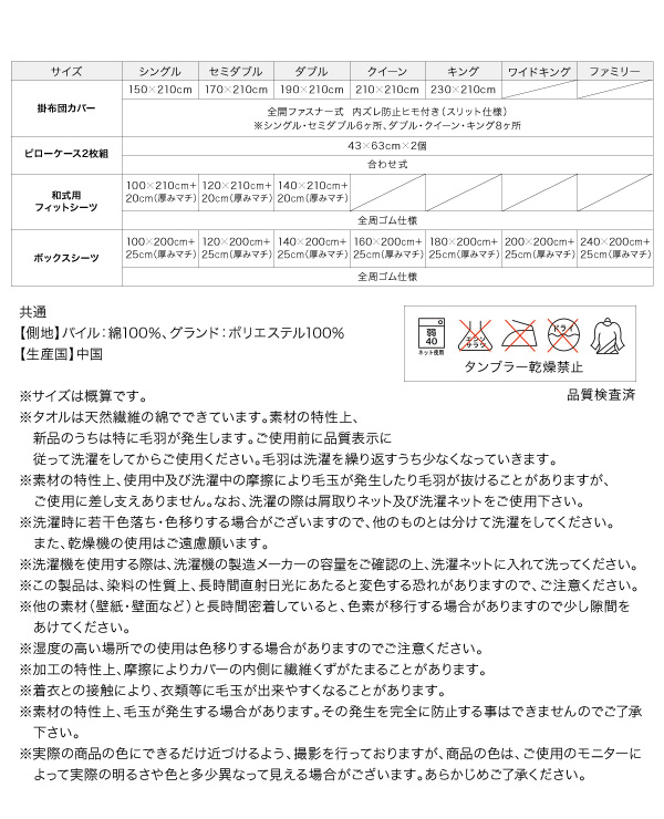 イメージ画像25