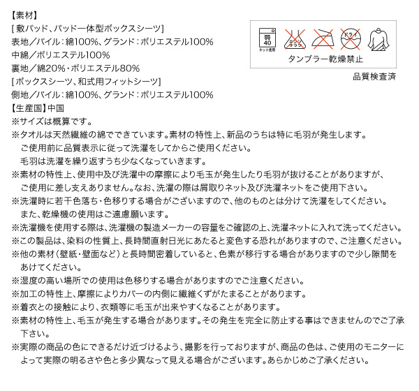 イメージ画像30
