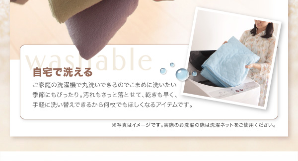 イメージ画像9