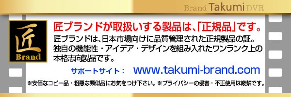 【トレイルカメラ】赤外線ライト搭載トレイルカメラ(匠ブランド)『Radiant40』(ラディアント40)