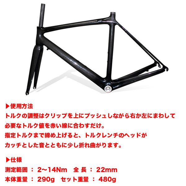 精密トルクレンチ ビット付き 3mm、4mm、5mm、6mm、8mm、10mm、T-25