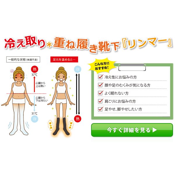 冷えとり靴下(冷え取り5本指ソックス) リンマーMサイズ(3足セット)
