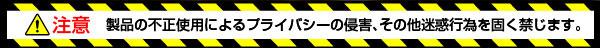 フック型ビデオカメラ(匠ブランド)『Hooktle』(フックトル) - 商品画像