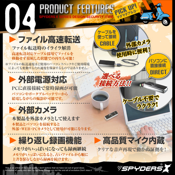防犯用 超小型カメラ 小型ビデオカメラ USBメモリ型 スパイカメラ スパイダーズX (A-450B) ブラック 720P 赤外線撮影 デザインボタン