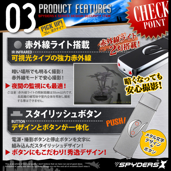 【防犯用】【超小型カメラ】【小型ビデオカメラ】 USBメモリ型 スパイカメラ スパイダーズX (A-450S) シルバー 720P 赤外線撮影 デザインボタン