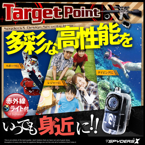 【防犯用】【超小型カメラ】【小型ビデオカメラ】 トイデジ デジタルムービーカメラ 水中カメラ スパイダーズX (A-350) 完全防水ケース付 ウェアラブル アクションカム 赤外線 音感検知