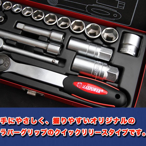 22PCS 3/8 DR ソケット レンチ セット 22PC ハンドツール
