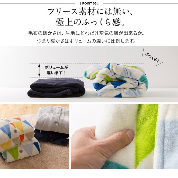 mofua プレミアムマイクロファイバー着る毛布 フード付 (ルームウェア) 着丈110cm モカベージュ