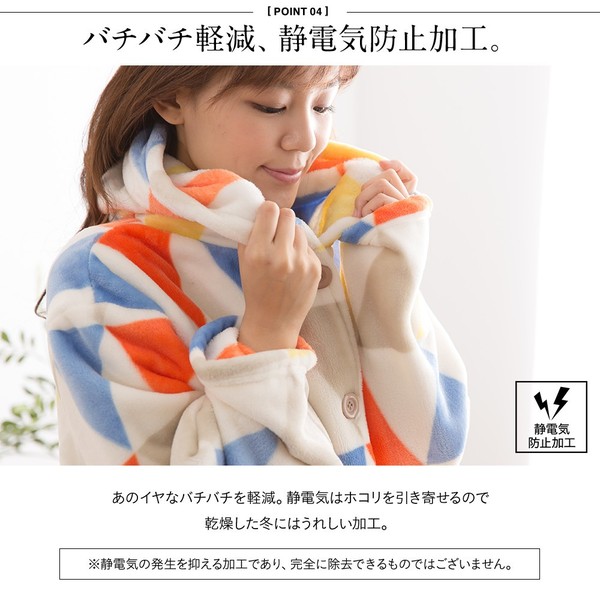 mofua プレミアムマイクロファイバー着る毛布 フード付 (ルームウェア) 着丈110cm モカベージュ