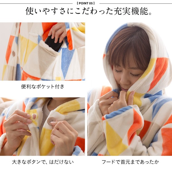 mofua プレミアムマイクロファイバー着る毛布 フード付 (ルームウェア) 着丈110cm モカベージュ