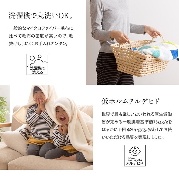 mofua プレミアムマイクロファイバー着る毛布 フード付 (ルームウェア) 着丈110cm モカベージュ