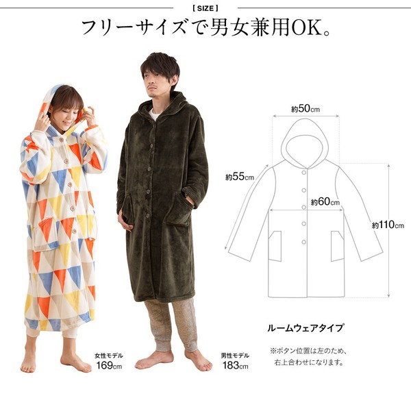 mofua プレミアムマイクロファイバー着る毛布 フード付 (ルームウェア) 着丈110cm モカベージュ
