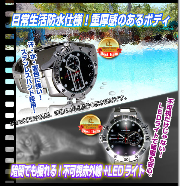 小型カメラ 腕時計型ビデオカメラ(匠ブランド)『CORONA XI』(コロナ エックス)
