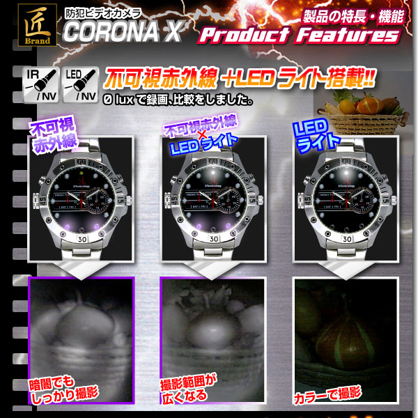小型カメラ 腕時計型ビデオカメラ(匠ブランド)『CORONA XI』(コロナ エックス)