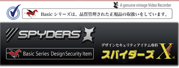【防犯用】【超小型カメラ】【小型ビデオカメラ】 ボールペン ペン型 スパイカメラ スパイダーズX Basic (Bb-643S) シルバー オート録画機能 USBメモリ 8GB内蔵