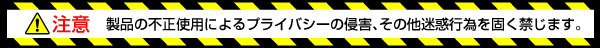 小型カメラ 腕時計型ビデオカメラ(匠ブランド)『CORONA X BK』(コロナエックスブラック)