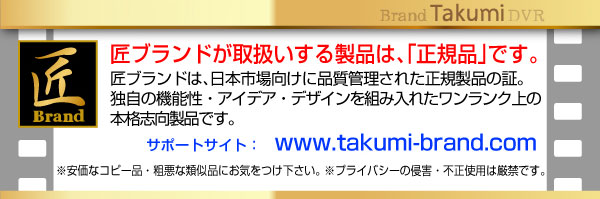 小型カメラ 腕時計型ビデオカメラ(匠ブランド)『CORONA X BK』(コロナエックスブラック)