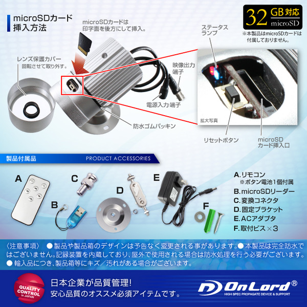 監視カメラ 防犯カメラ 屋外赤外線暗視カメラ 赤外線LEDライト オンロード (OL-017) 24時間常時録画 暗視撮影 動体検知 簡単設置