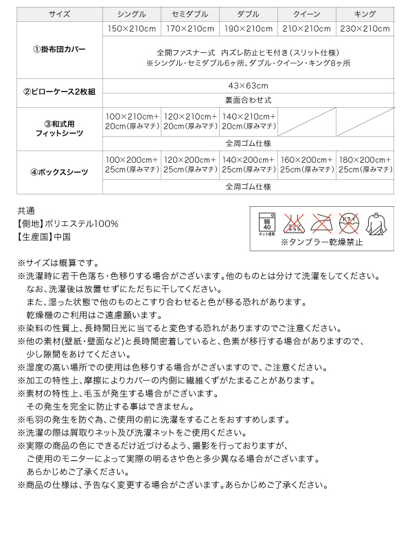 イメージ画像20