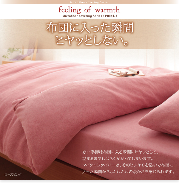 イメージ画像5