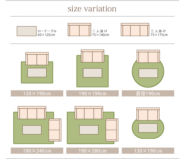 ラグマット ワインレッド 20色×6サイズから選べる!マイクロファイバーラグ 直径190cm(サークル)