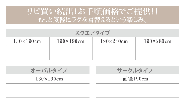 ラグマット ワインレッド 20色×6サイズから選べる!マイクロファイバーラグ 直径190cm(サークル)
