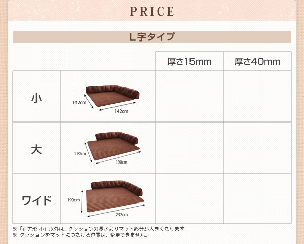 ソファー 40mm厚 ブラウン L字タイプ 小 こたつに合わせるフロアコーナーソファ