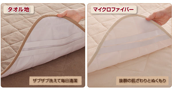 本体別売 洗い替えラグカバー 190×280cm famile ブラウン スーパーふかふかラグ famile ファミレ マイクロファイバー洗い替えラグカバー