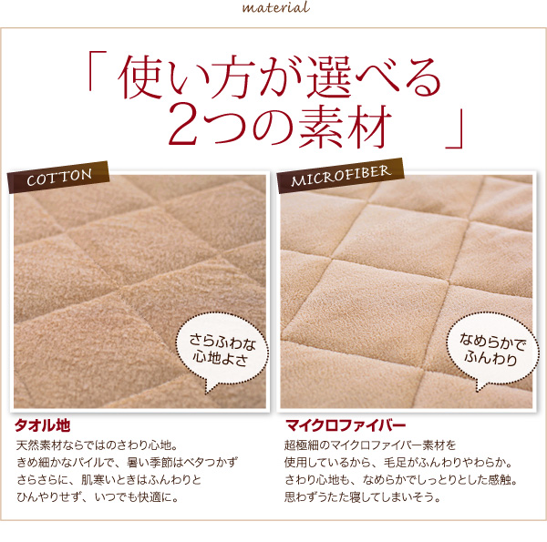 本体別売 洗い替えラグカバー 190×280cm famile ブラウン スーパーふかふかラグ famile ファミレ マイクロファイバー洗い替えラグカバー