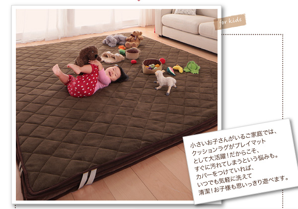 本体別売 洗い替えラグカバー 190×280cm famile ブラウン スーパーふかふかラグ famile ファミレ マイクロファイバー洗い替えラグカバー