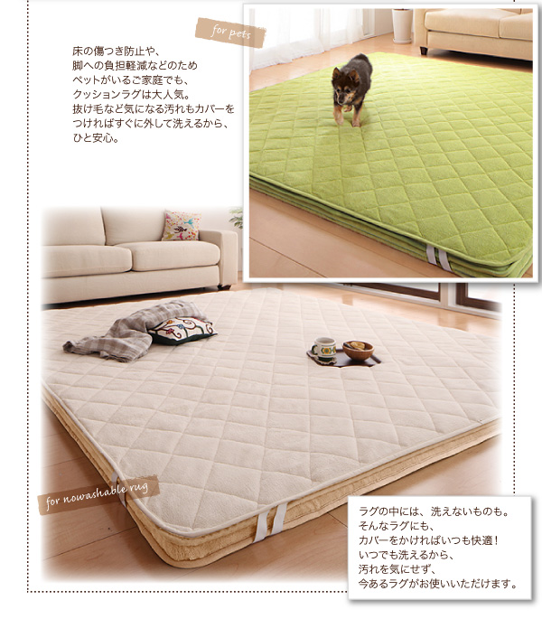 本体別売 洗い替えラグカバー 190×280cm famile ブラウン スーパーふかふかラグ famile ファミレ マイクロファイバー洗い替えラグカバー