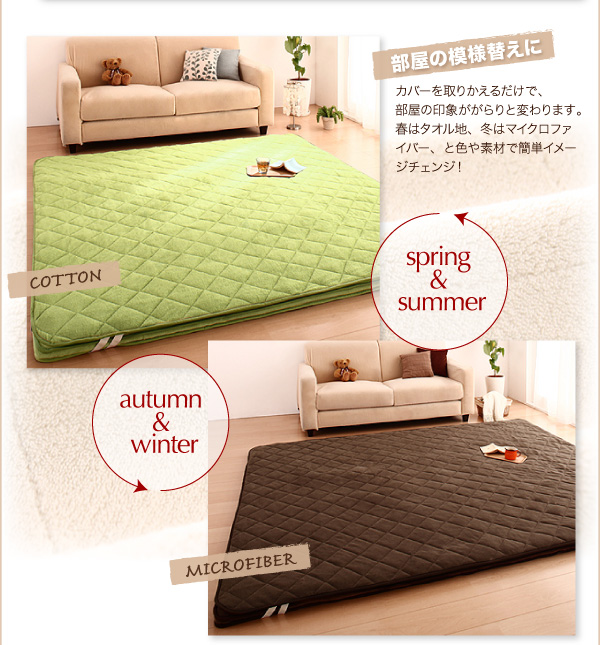 本体別売 洗い替えラグカバー 190×280cm famile ブラウン スーパーふかふかラグ famile ファミレ マイクロファイバー洗い替えラグカバー