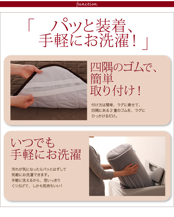 本体別売 洗い替えラグカバー 190×280cm famile ブラウン スーパーふかふかラグ famile ファミレ マイクロファイバー洗い替えラグカバー