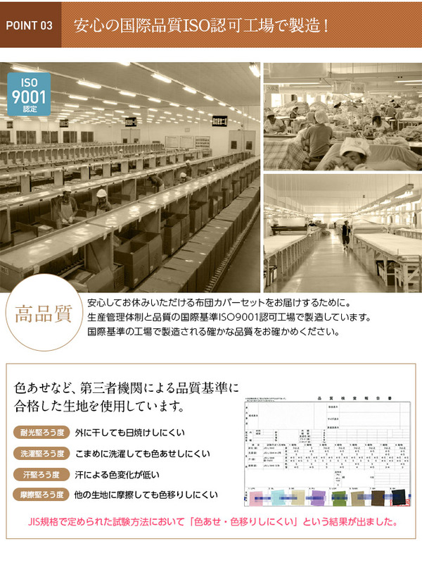 イメージ画像8